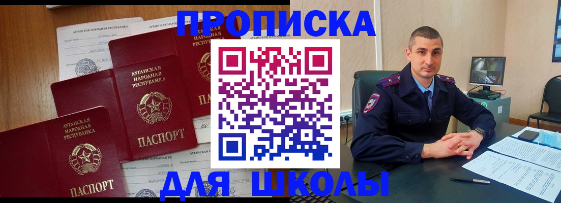 временная регистрация купить в Юрьевце